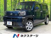2022 DAIHATSU OTHER