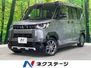 2025 MITSUBISHI OTHER