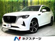 2022 MAZDA OTHER
