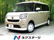 2021 DAIHATSU OTHER