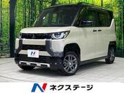 2024 MITSUBISHI OTHER