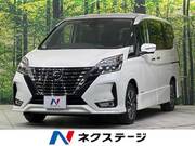 2020 NISSAN SERENA