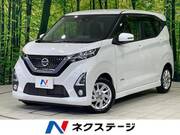 2020 NISSAN DAYZ