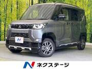 2023 MITSUBISHI OTHER
