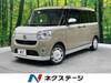 DAIHATSU OTHER