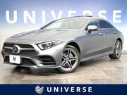 2021 MERCEDES BENZ CLS-CLASS