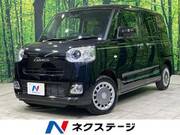 2025 DAIHATSU OTHER