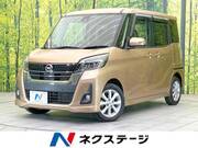 2019 NISSAN DAYZ ROOX