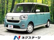 2017 DAIHATSU OTHER
