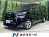 TOYOTA VELLFIRE HYBRID