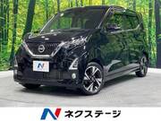 2019 NISSAN DAYZ