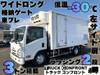 ISUZU OTHER