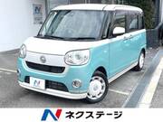 2022 DAIHATSU OTHER