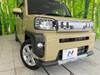 DAIHATSU OTHER