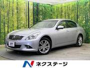 2012 NISSAN SKYLINE 250GT FOUR