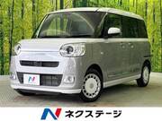 2023 DAIHATSU OTHER