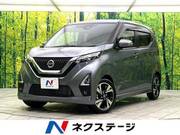 2023 NISSAN DAYZ