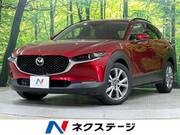 2021 MAZDA OTHER