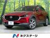 MAZDA OTHER