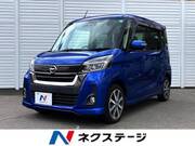 2017 NISSAN DAYZ ROOX