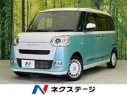 2023 DAIHATSU OTHER