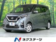 2022 NISSAN DAYZ