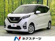 2020 NISSAN DAYZ