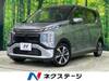 MITSUBISHI OTHER