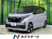 2023 NISSAN DAYZ