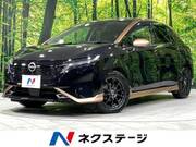 2022 NISSAN OTHER