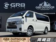 2026 TOYOTA HIACE VAN