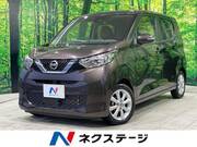 2022 NISSAN DAYZ