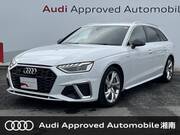 2021 AUDI A4 AVANT