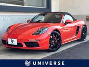 2017 PORSCHE BOXSTER