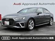 2022 AUDI A4