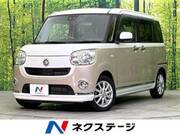 2020 DAIHATSU OTHER