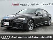 2023 AUDI A5 SPORTBACK