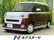 2023 DAIHATSU OTHER