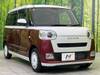 DAIHATSU OTHER