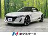 HONDA S660