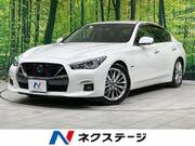 2020 NISSAN SKYLINE