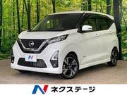 2022 NISSAN DAYZ
