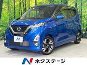 2019 NISSAN DAYZ