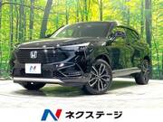2023 HONDA VEZEL