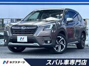 2023 SUBARU FORESTER