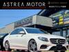 MERCEDES BENZ E-CLASS