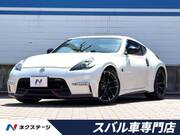 2020 NISSAN FAIRLADY Z
