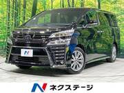 2021 TOYOTA VELLFIRE