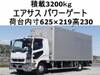 FUSO FIGHTER