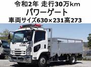 2020 ISUZU FORWARD